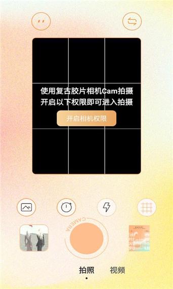 camcam免费