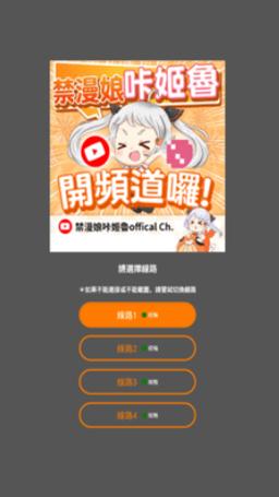 comic2官方