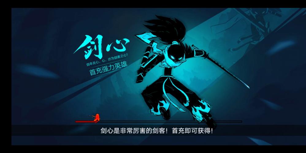 火柴人联盟2破解版