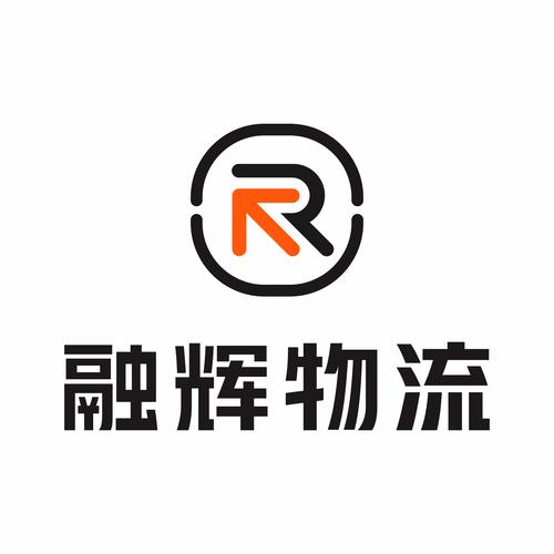 物流p图生成器无限能量版