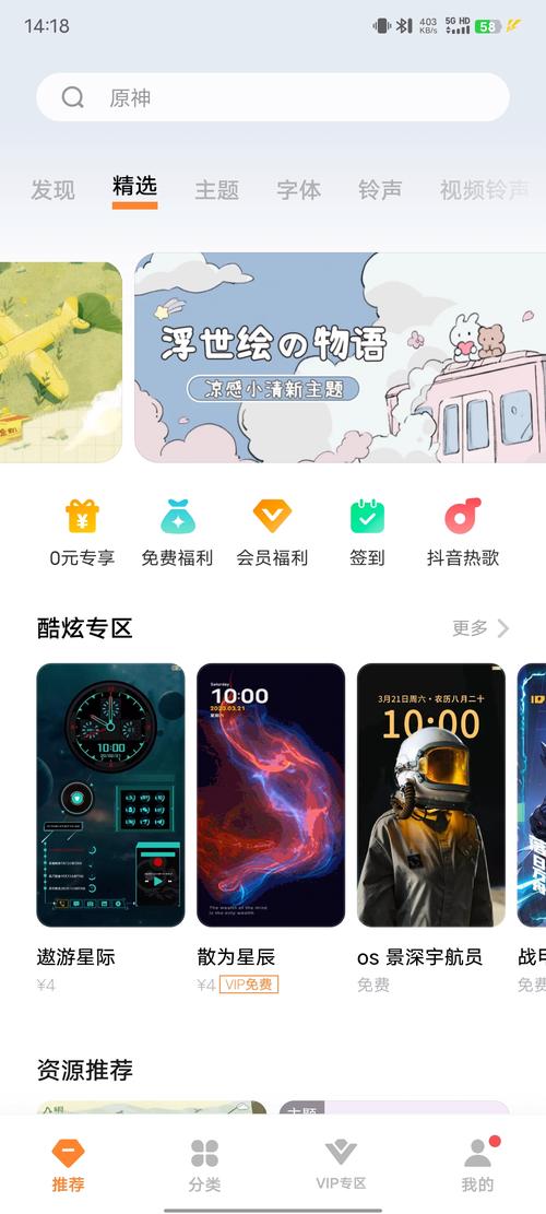i主题低版本