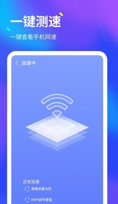 倍速修改器