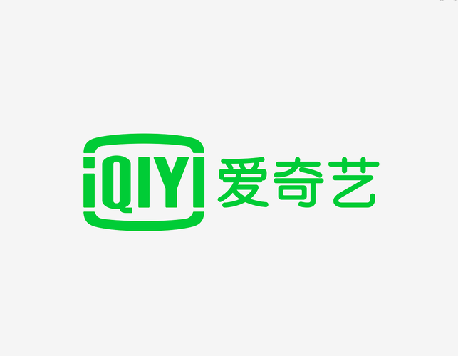 爱奇艺爱奇艺免费观看