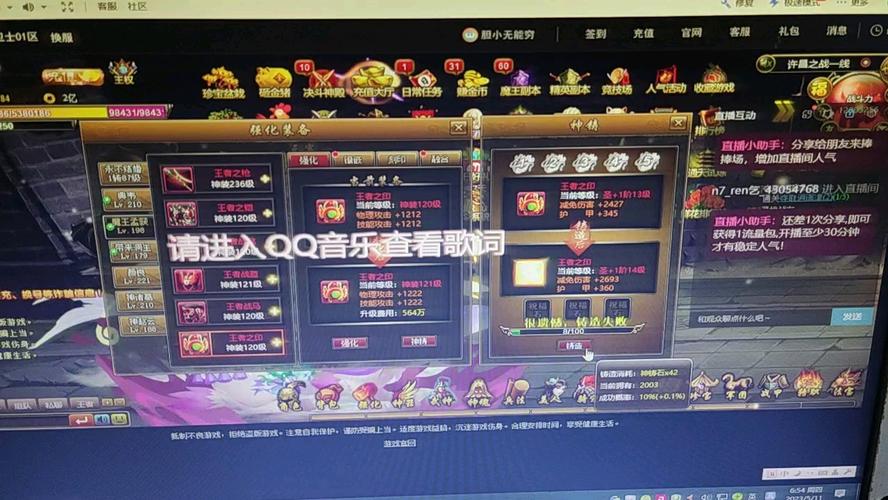 6366游戏平台无付费最新版