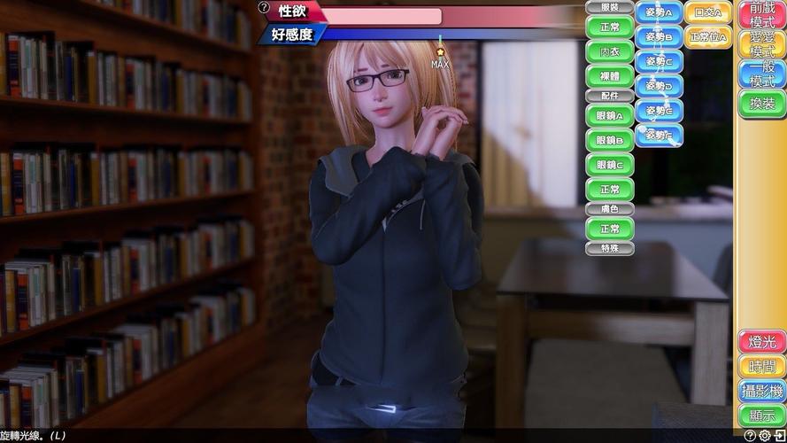 完美女友游免费版