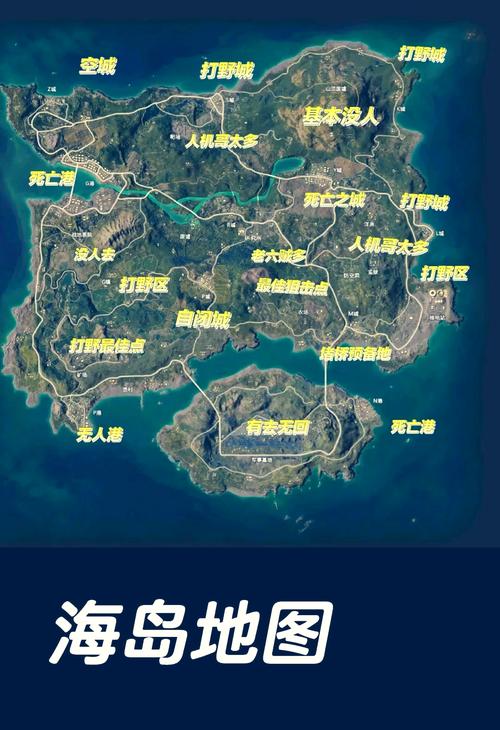 和平精英秒玩入