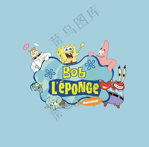 海绵宝宝8