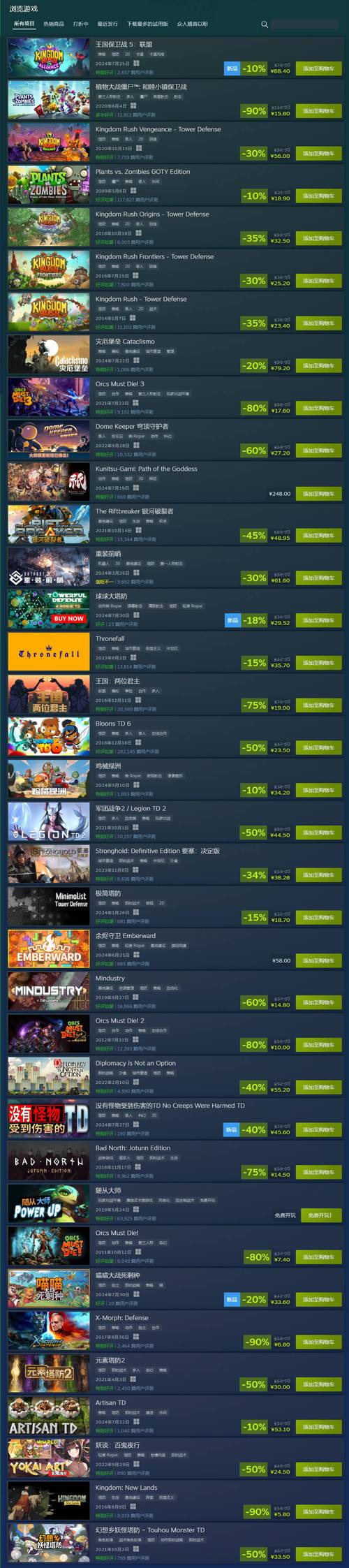 pcgames专业版