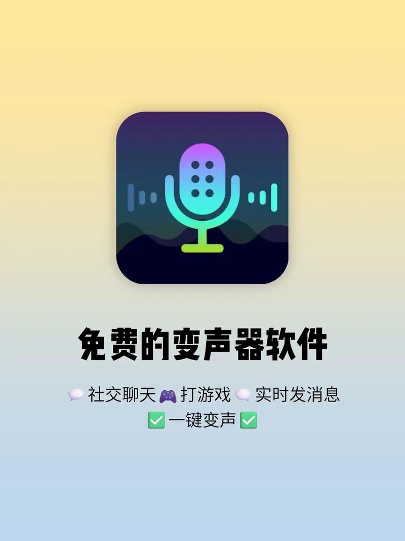 氦气变声器软件最新tv版