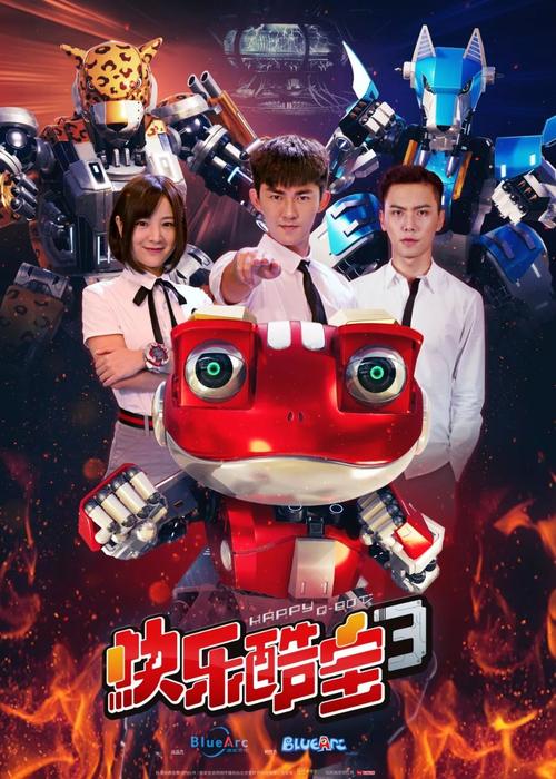快乐酷宝3安全破解