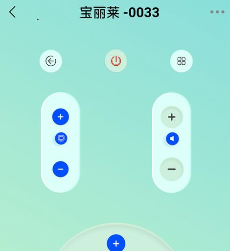 悟空遥控器手机