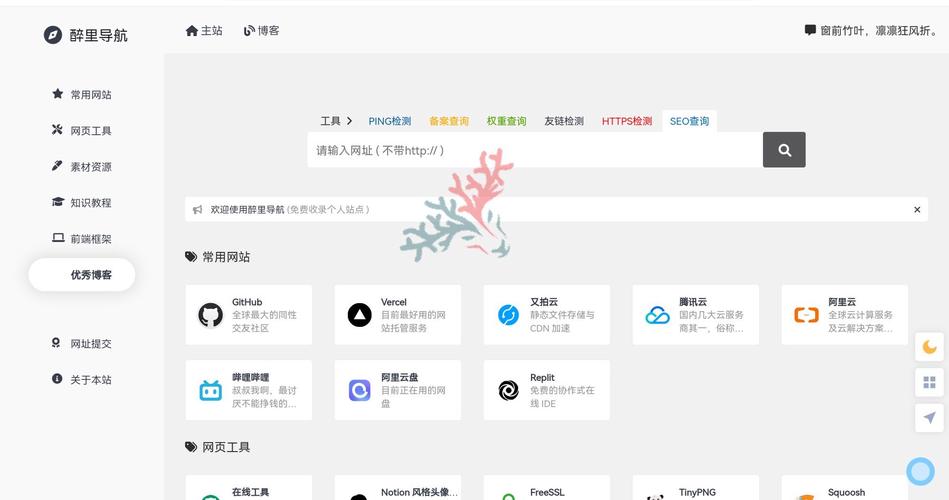 lanzous破解软件库资料