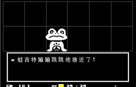 传说之下中文版破解版自带键盘