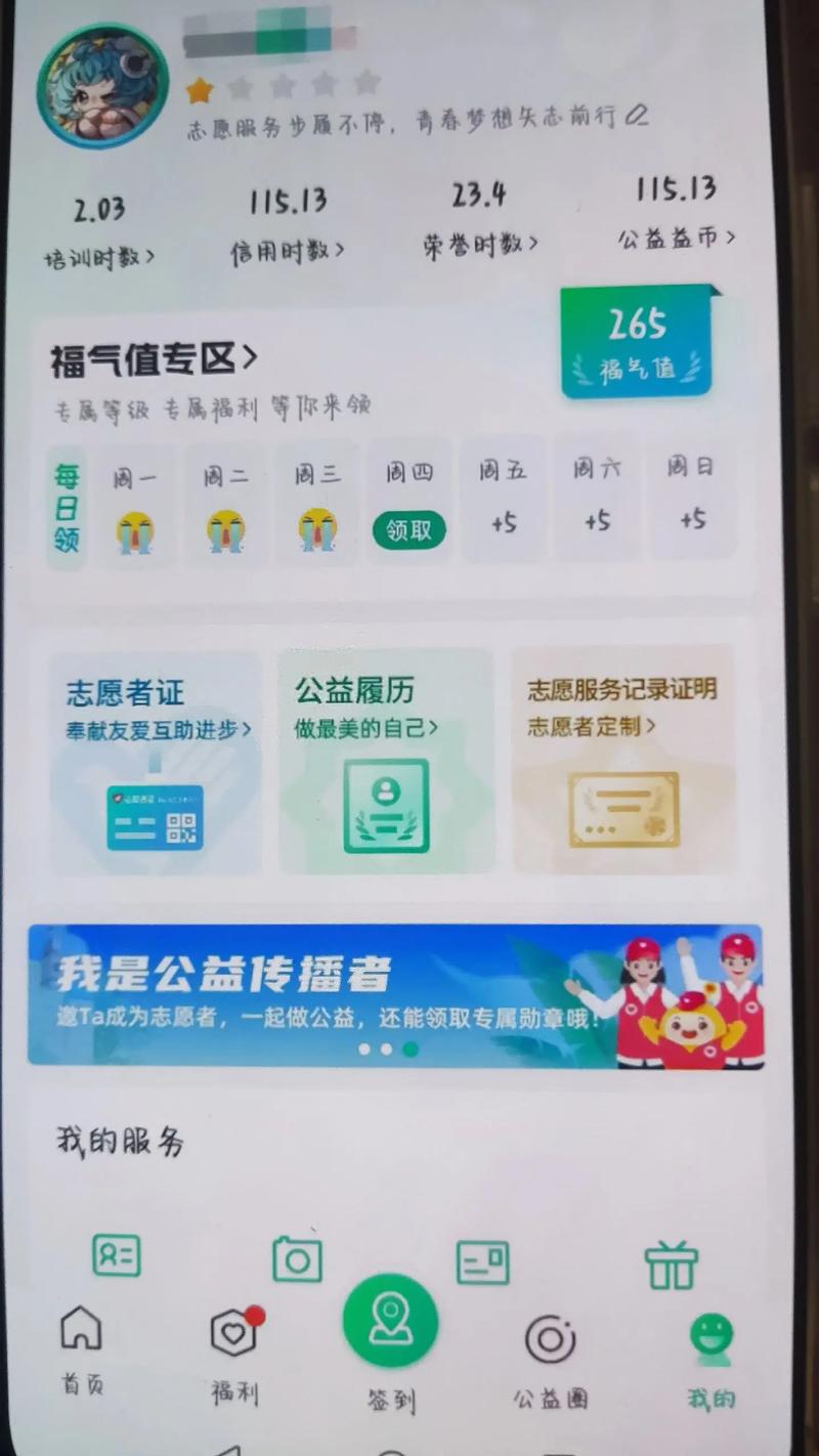 志愿官网