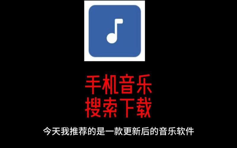 音乐搜索器app下载