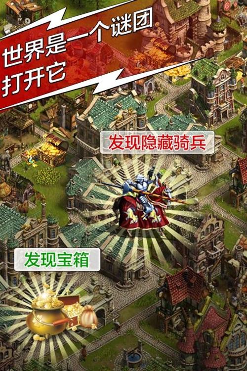 天将雄师单机版