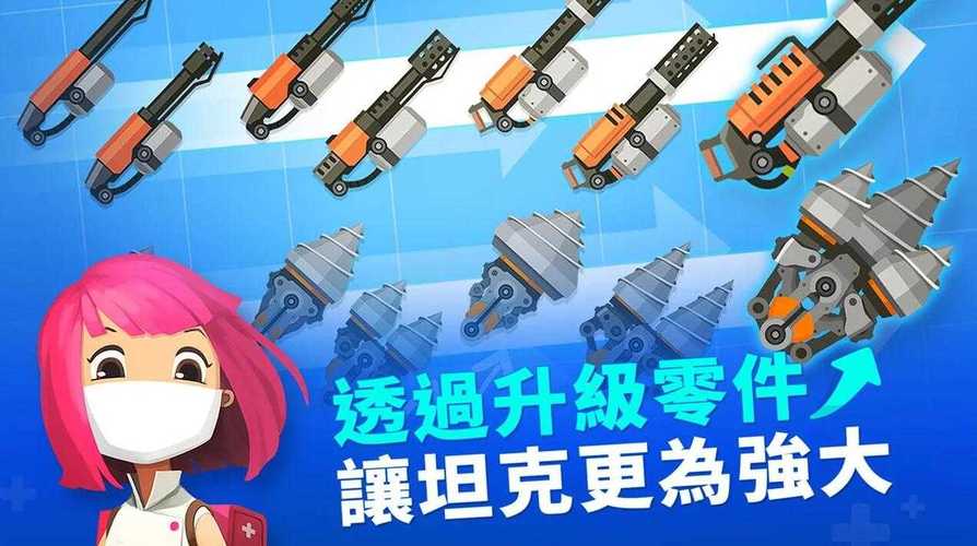 超级战车金手指版
