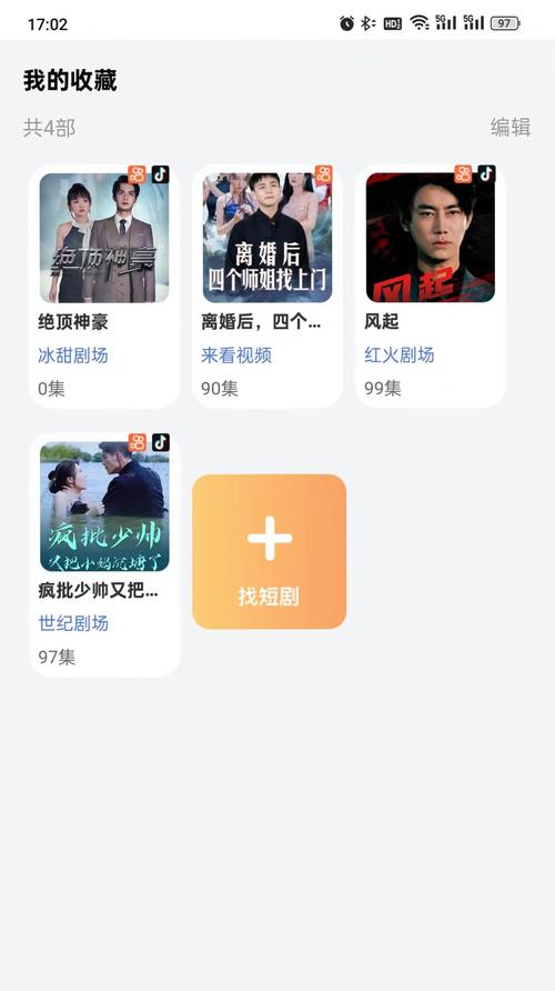 大米影视