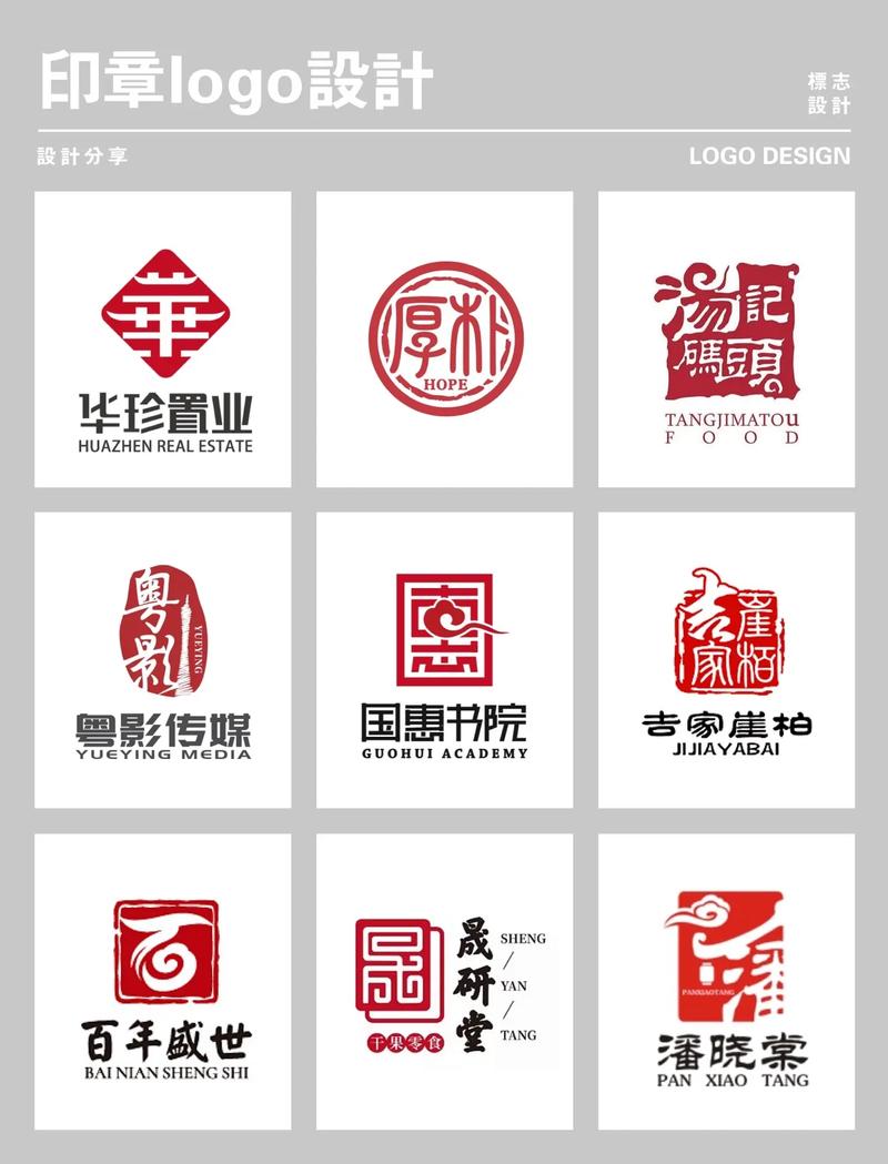 印章在线制作软件
