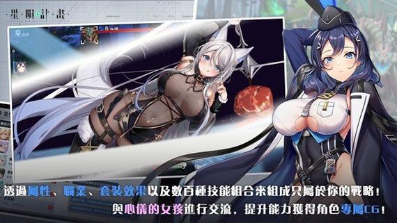 星陨计划全cg解锁视频