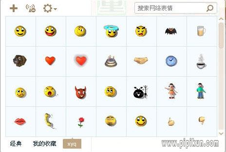 梦幻西游2官网