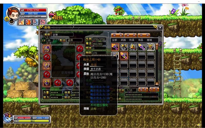 冒险王之神兵传奇无敌版下载免费无毒版