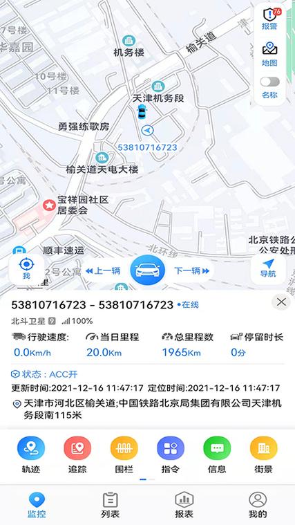 gps51官方