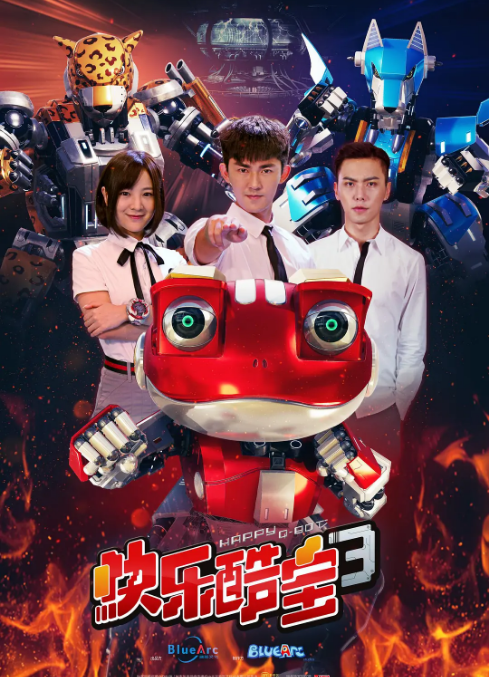 快乐酷宝3安全破解