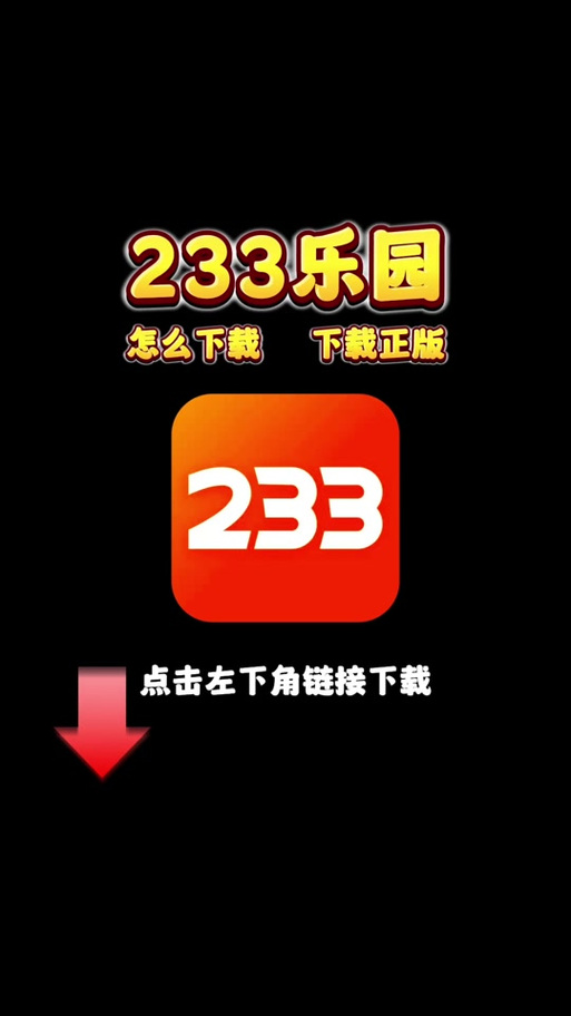 灵动乐园app软件下载