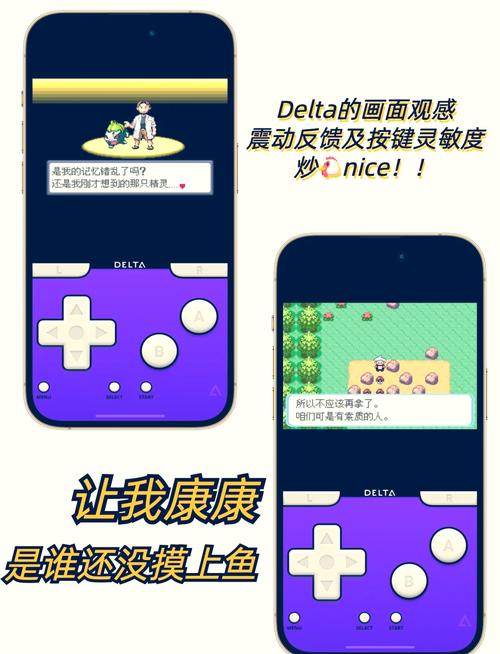 ons模拟器资