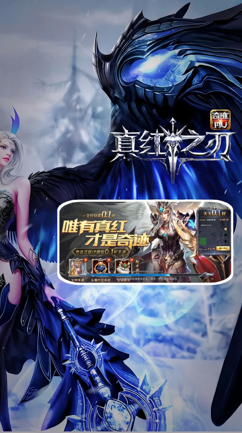 奇迹单机版手机国语版