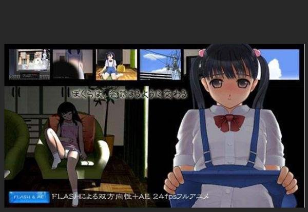 阳光下的真实教