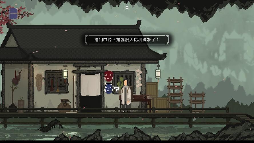 山海旅人修改器