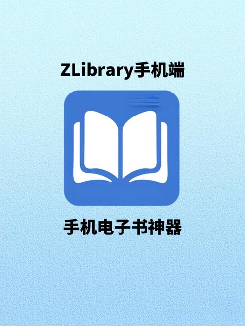 免费手机电子书下载