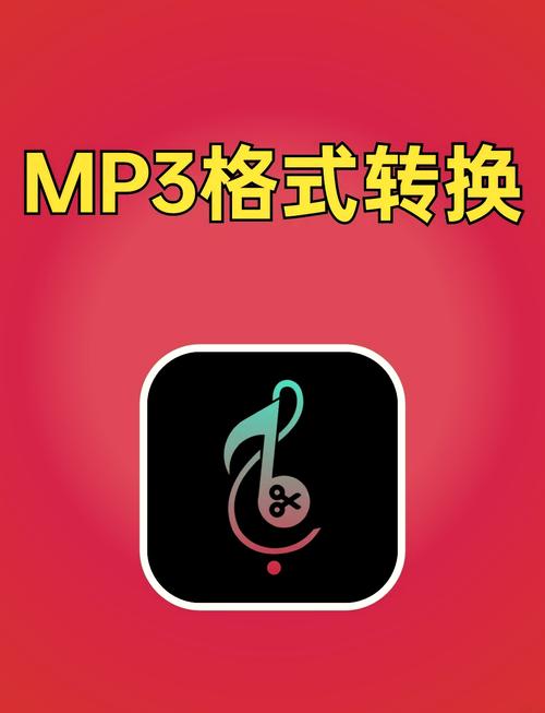 mp3转换器支持中文版