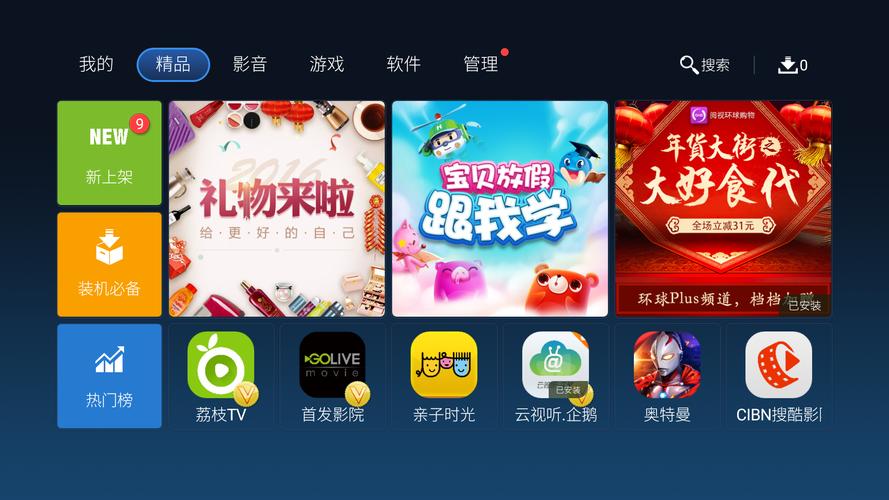 酷开tv