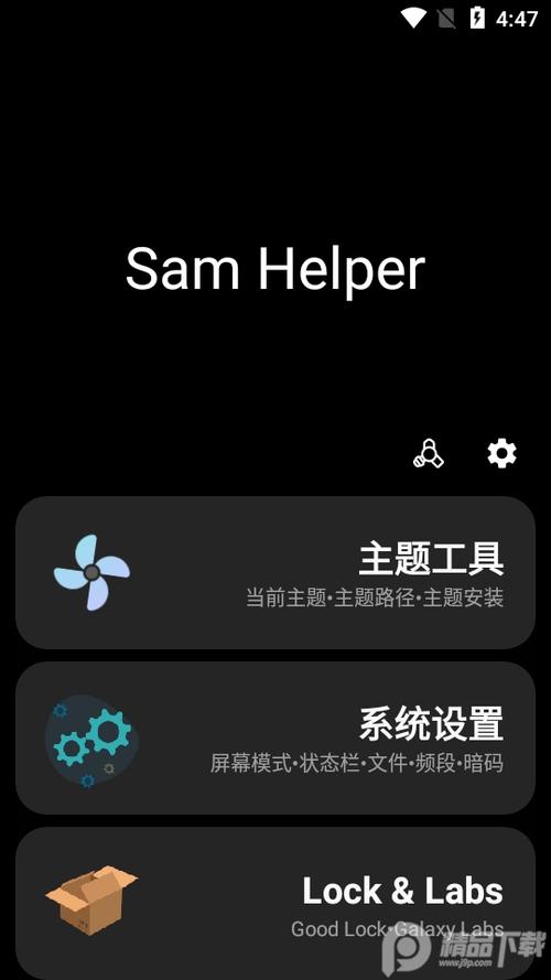 samhelp