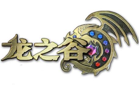 龙之谷配装模拟电脑版官网