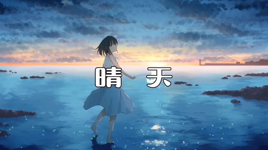 晴天画质助手免费版