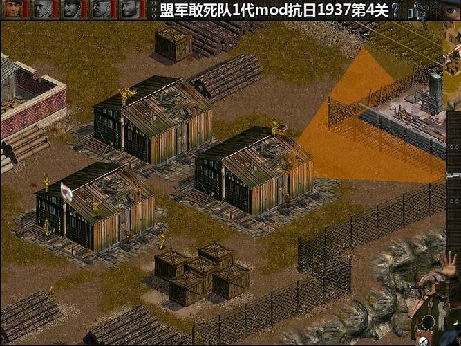 盟军敢死队1