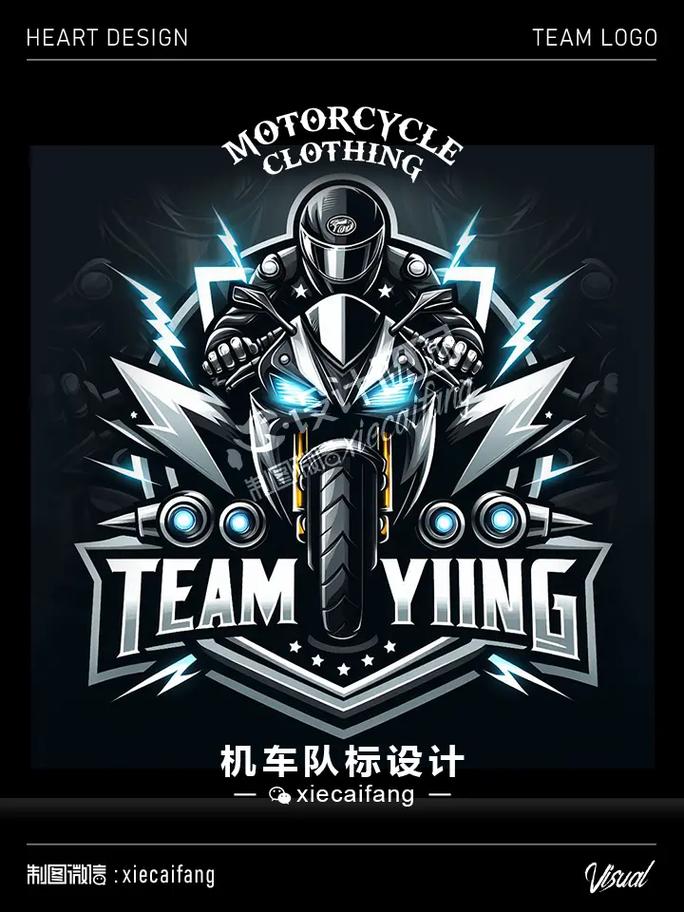 摩托游戏