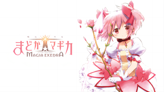 魔法少女小圆汉