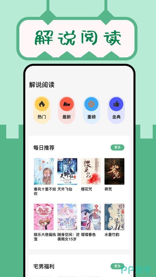 炫书网TXT