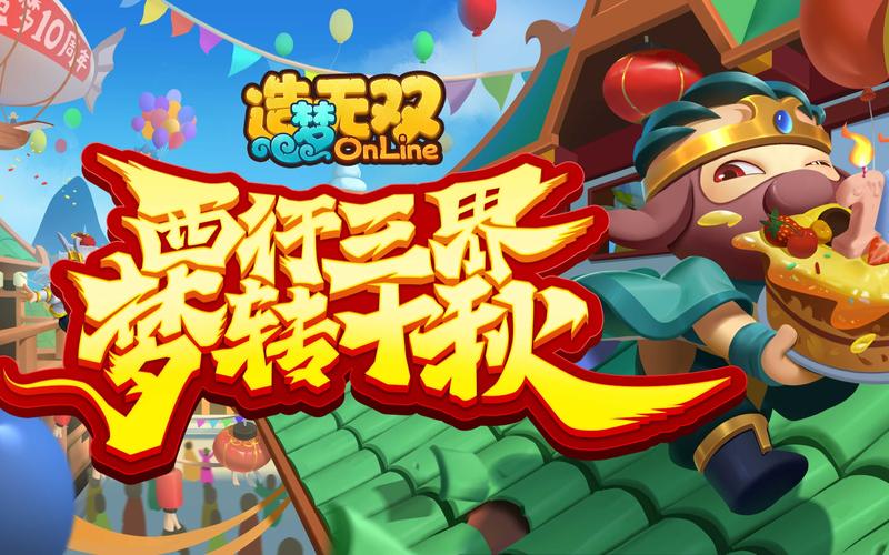 造梦无双科技修
