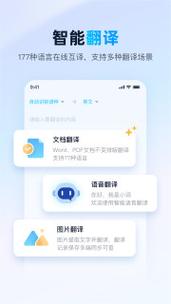 金山词霸手机下载