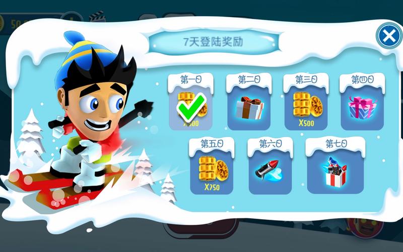 滑雪大冒险国际