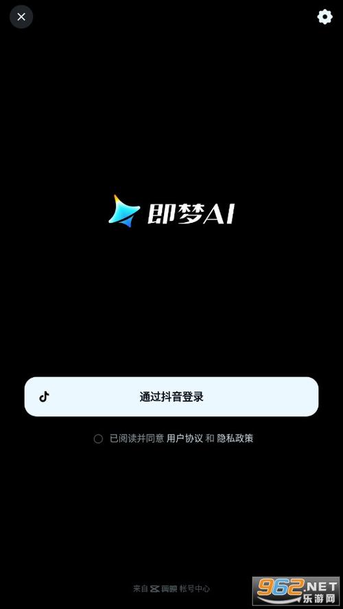 即梦破解免vip版