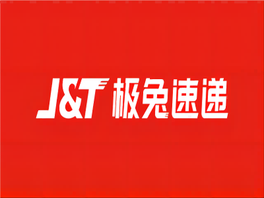 极兔速递官方