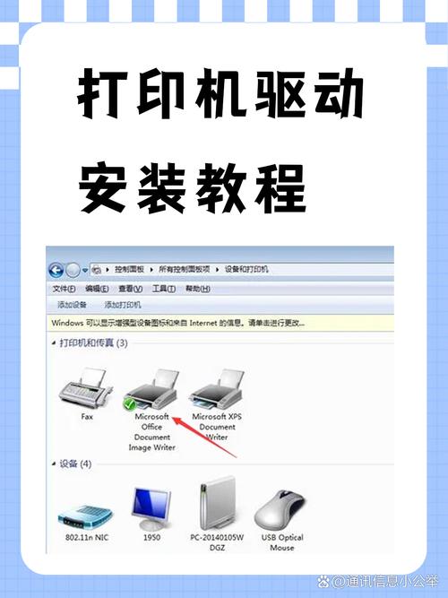 如何兄弟打印机移动版