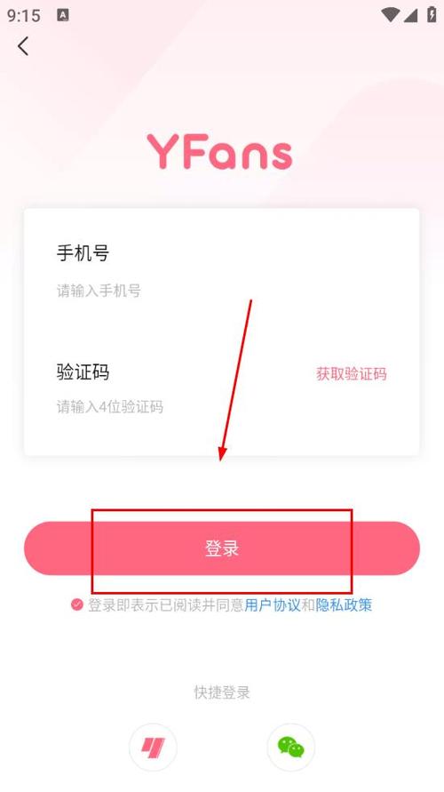 小y游戏盒官方